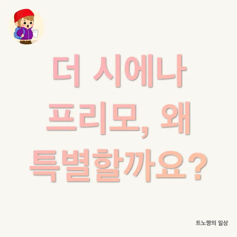 럭셔리 휴가_3
