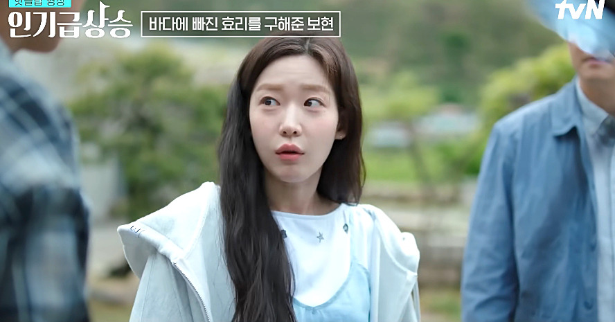 최윤지 사랑은 외나무다리에서