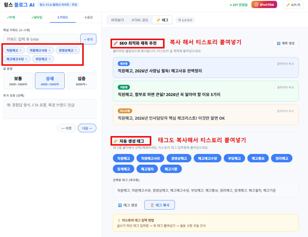 티스토리최적화