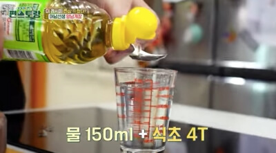 냉동꽃게 잡내제거 식초넣기