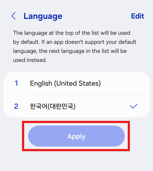 방법 4: 한국어 선택하고 적용하기