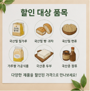 행사 이용 전 꼭 확인해야 할 사항