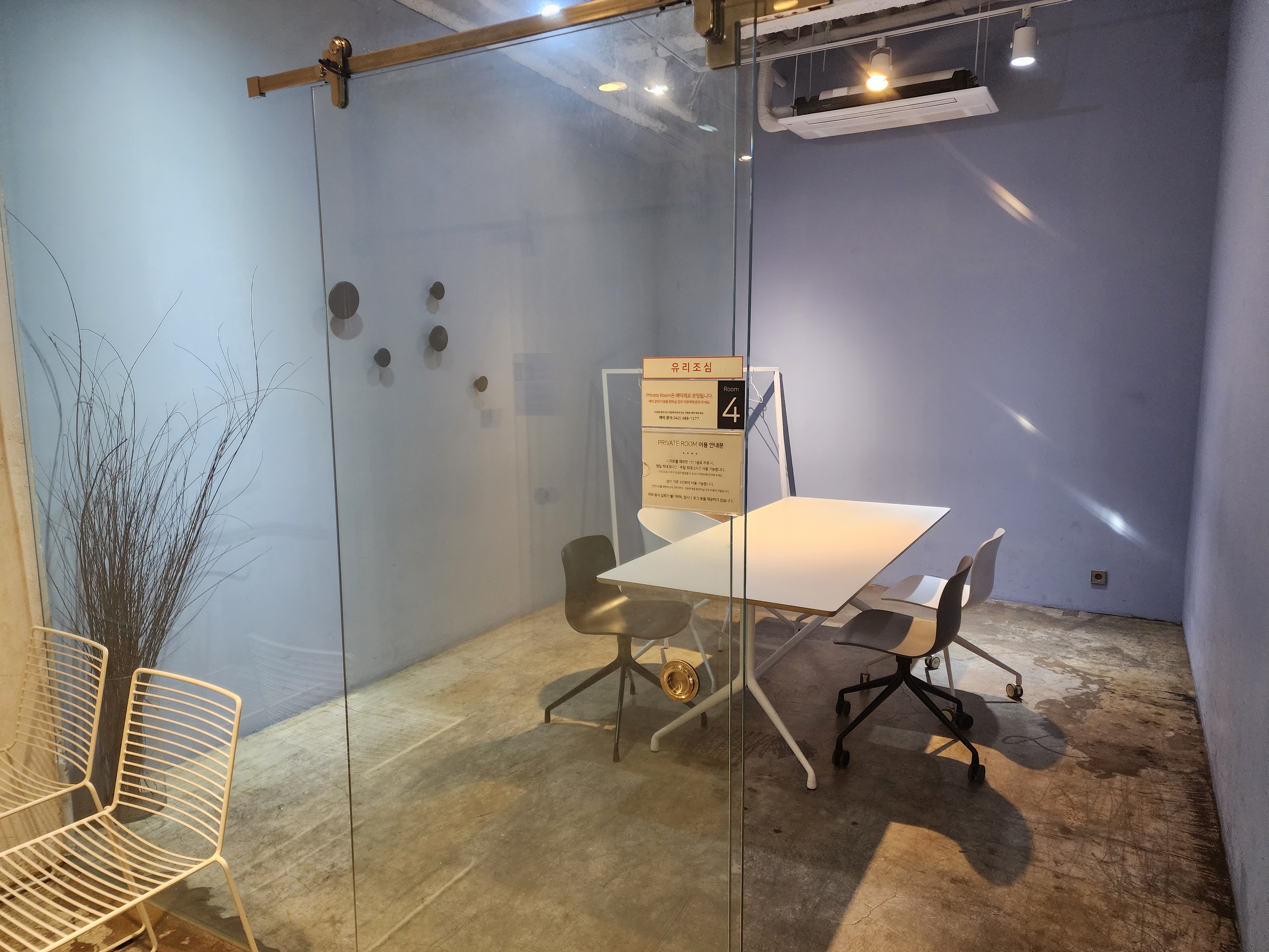 caffe T 프라이빗 룸