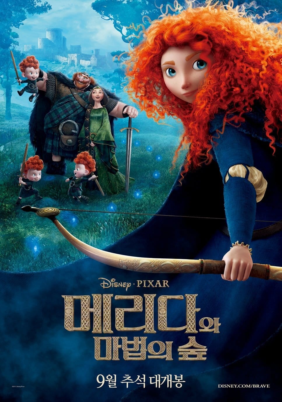 메리다와 마법의 숲 (2012)