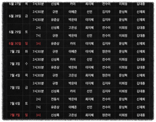 뮤지컬 프랑켄 슈타인