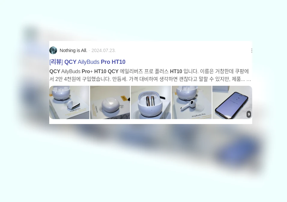 QCY HT10 Pro 리뷰_3_subsection