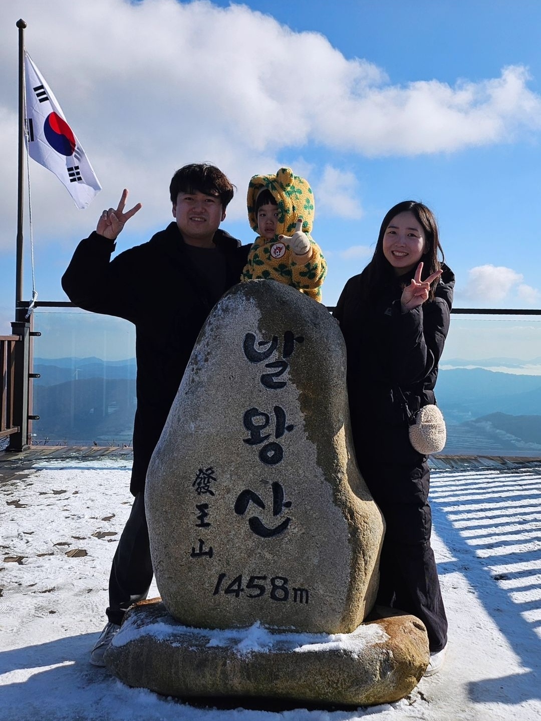 [36개월 아들과 함께 평화봉]