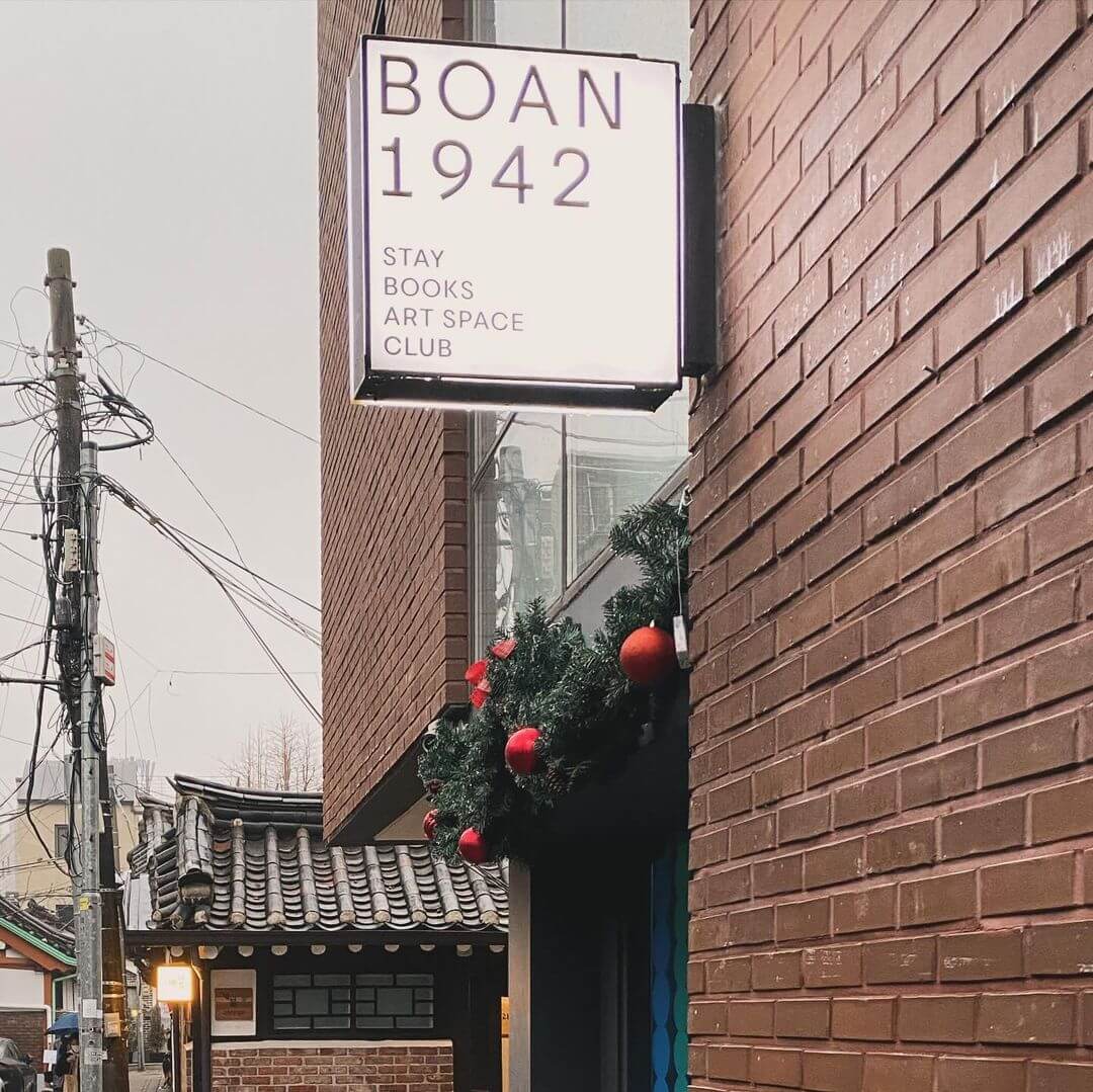 종로 독립서점 