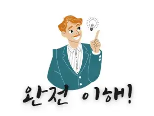 투자-방법-이해