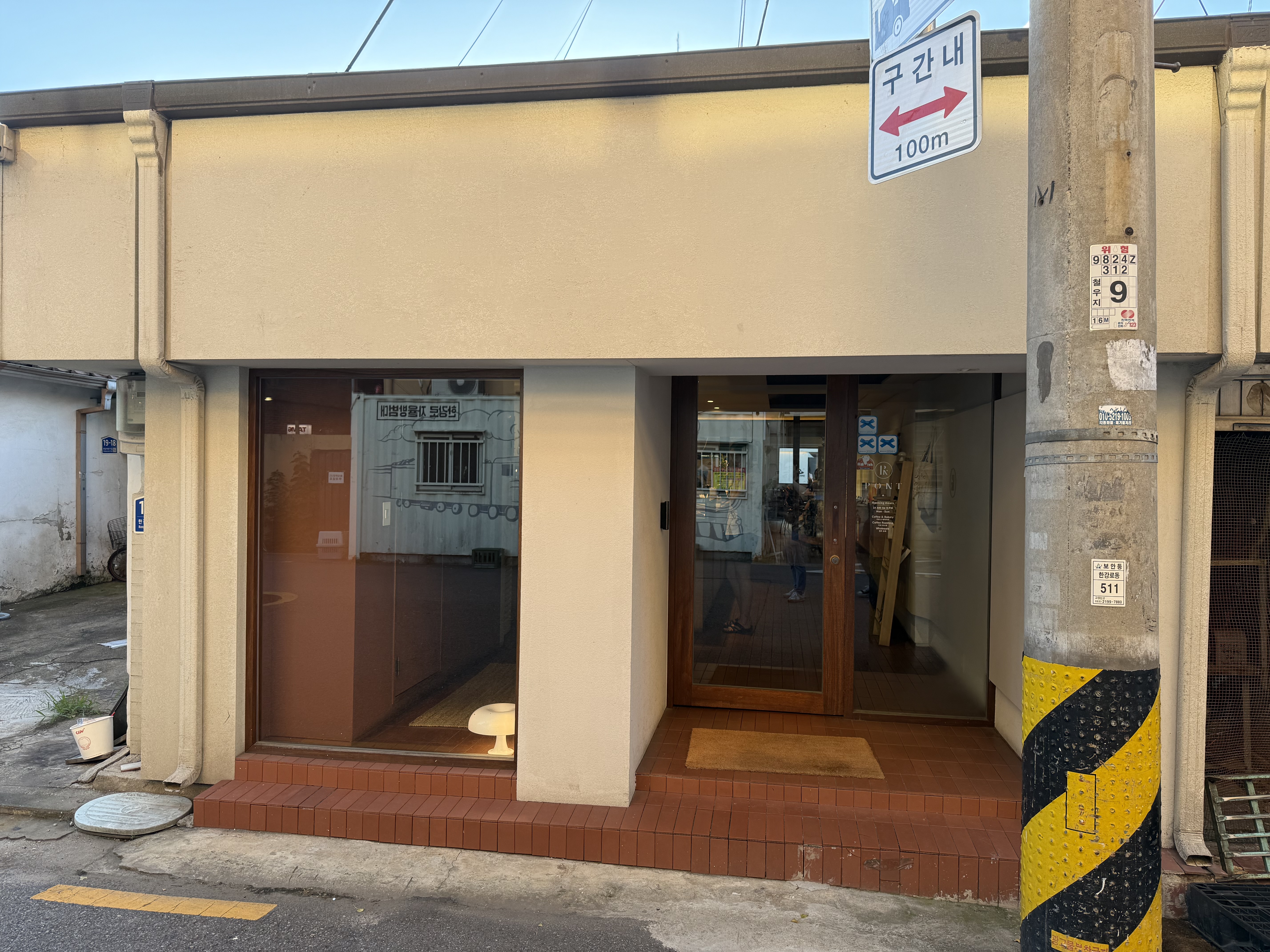 폰트 커피 용산점