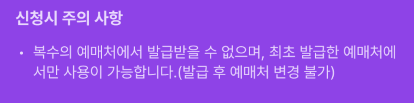 청년문화예술패스 신청