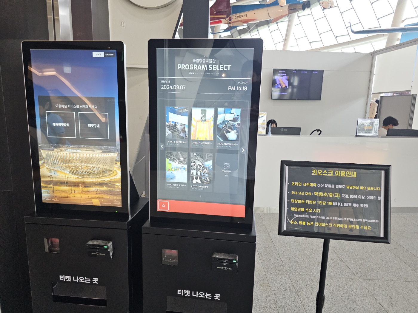 [24.09] 국립항공박물관 방문 후기 ✈️ (with 34개월 아이)