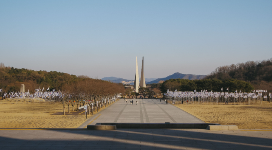 독립기념관