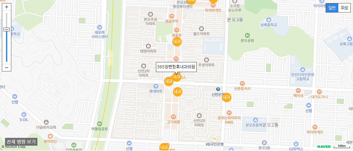 안산시 일요일 진료 내과 병원 365장편한호내과의원