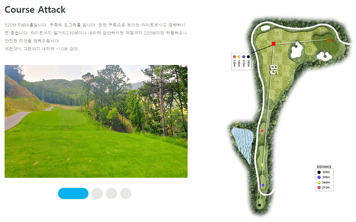 골프앤리조트 레이크코스 5