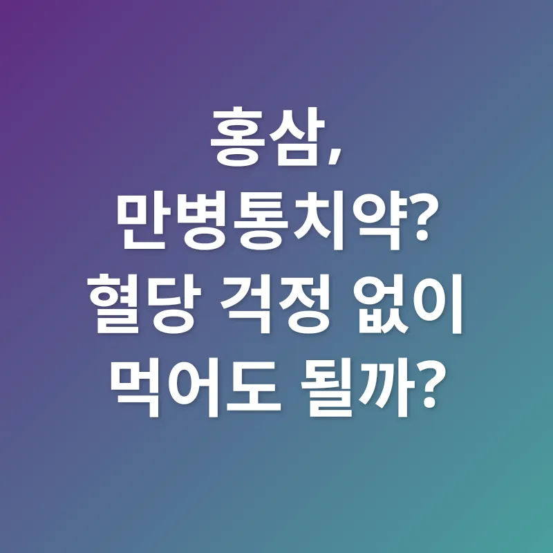 생강의 효능_4