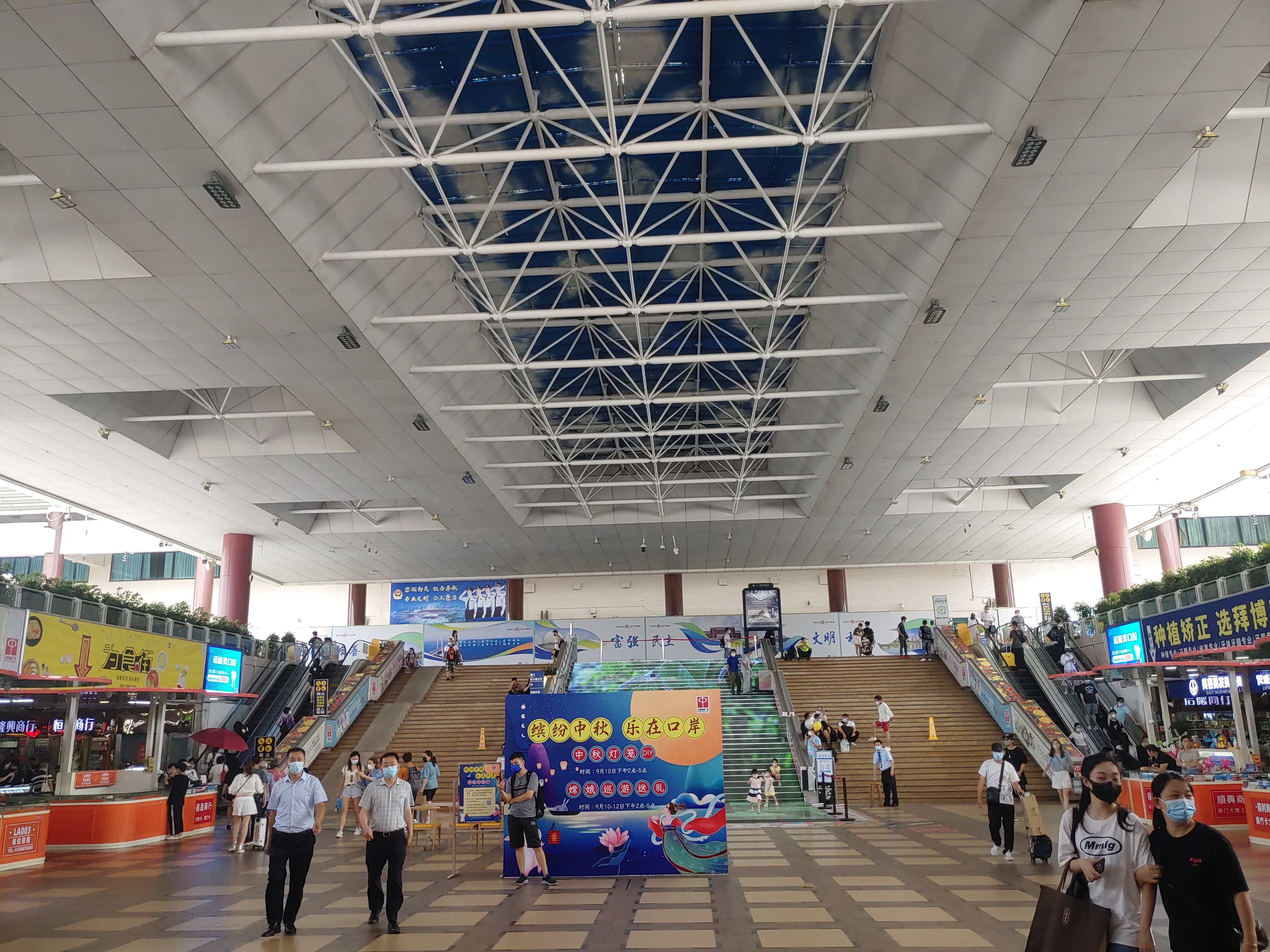 공베이 지하상가