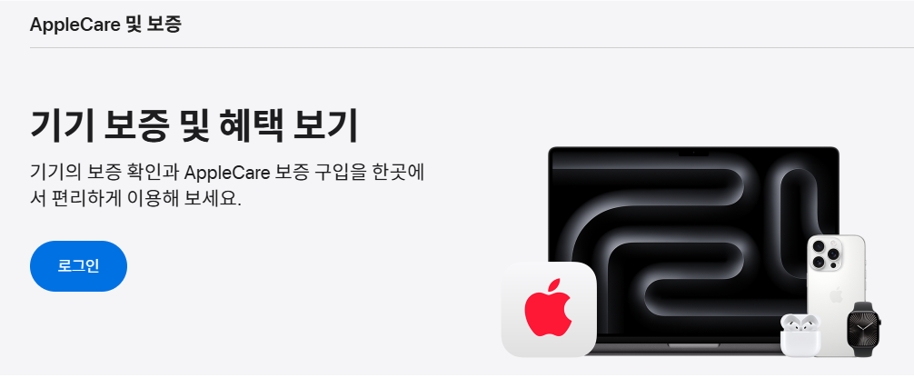 아이폰 배터리 교체, 언제 해야 할까?｜교체 전 필수 점검 항목 5단계