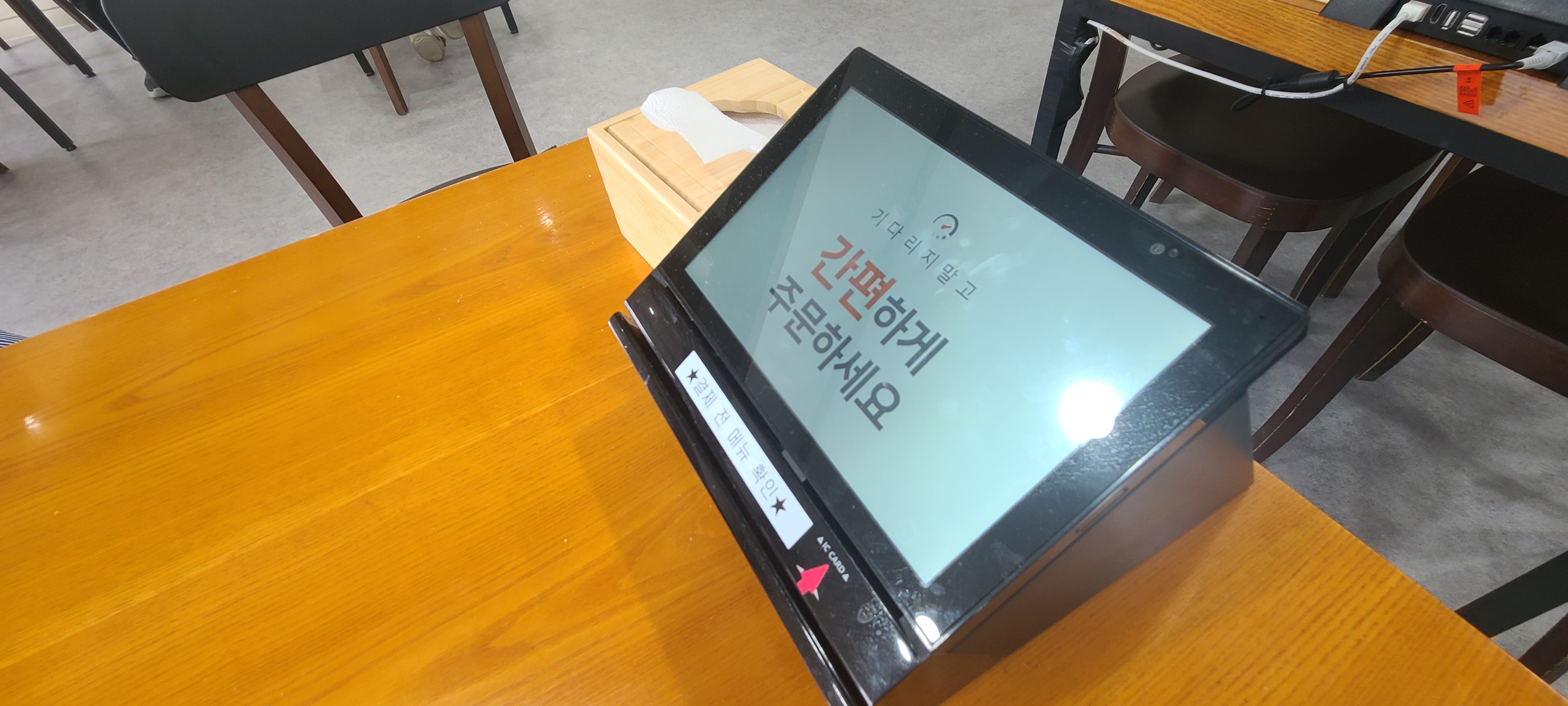 망향비빔국수 비빔국수 맛집 국수 광주맛집 주차장 영업안내 영업시간 깔끔한식당 깨끗한내부 타블렛메뉴판 선결제