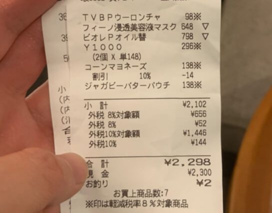 헤어트리트먼트