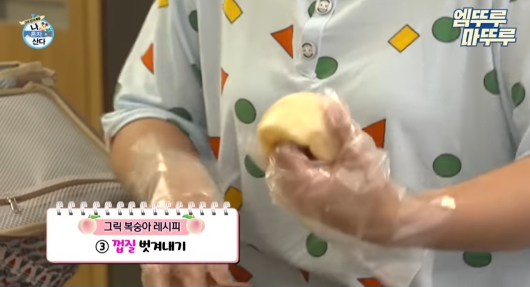 나혼자산다 박나래 달숭아 &amp; 복숭아그릭요거트 디저트 레시피 