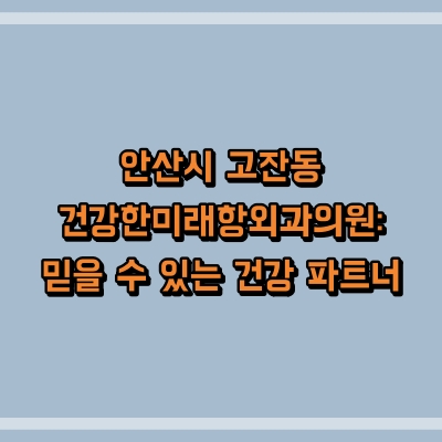 섬네일로, 제목과 동일한 텍스트가 표현되어 있습니다.