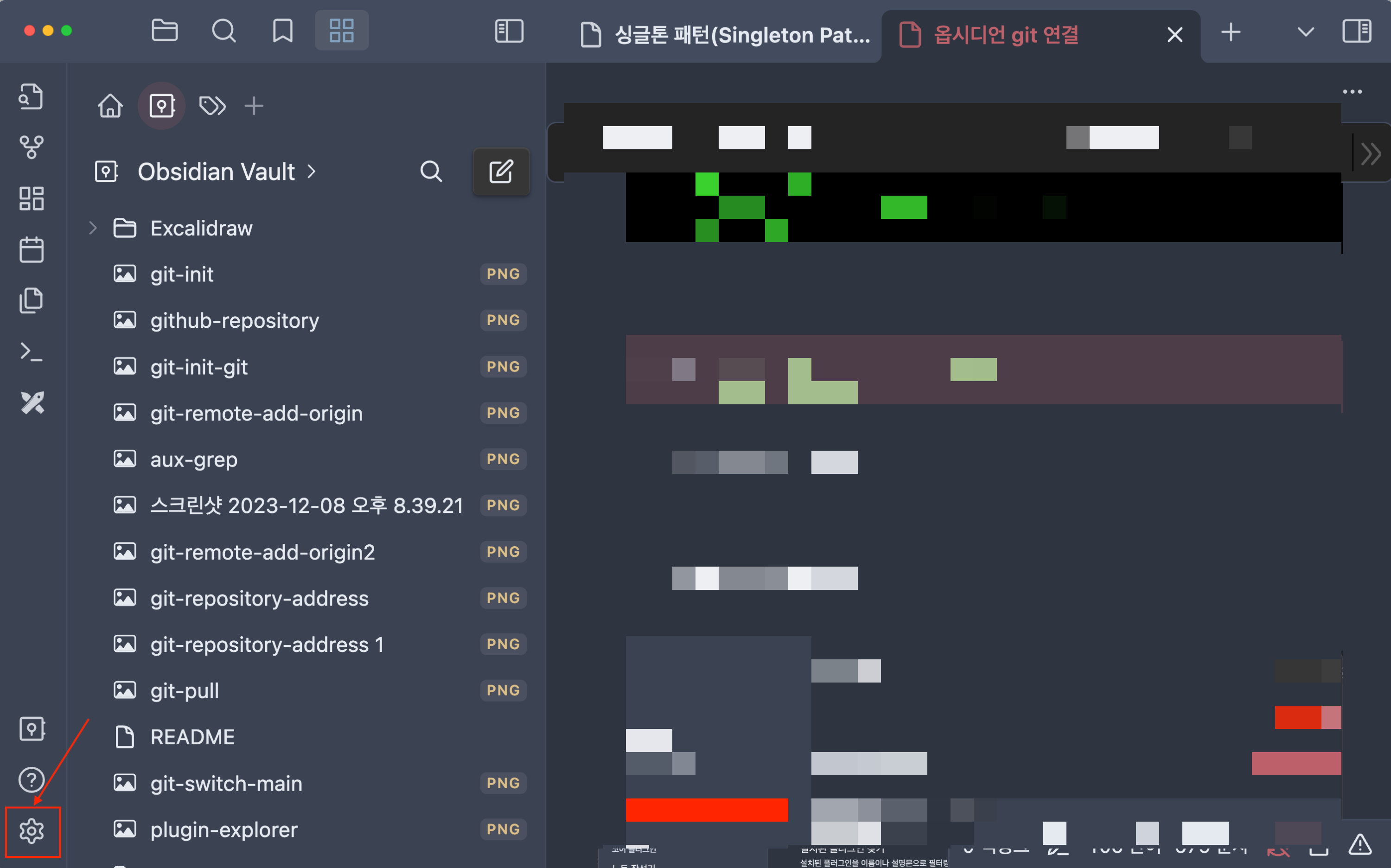 환경설정