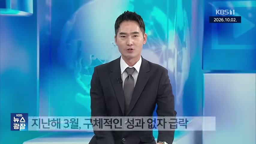 영상 장면