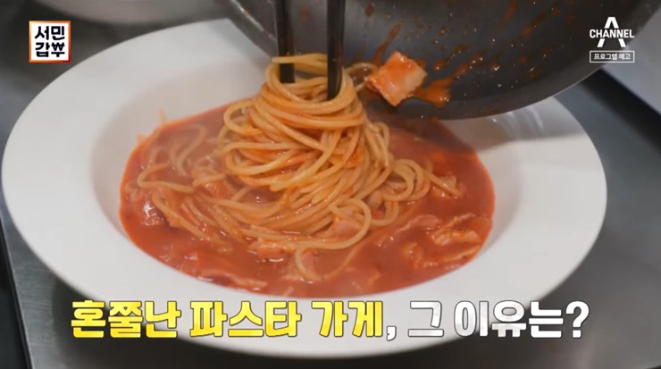 접시에-담은-파스타