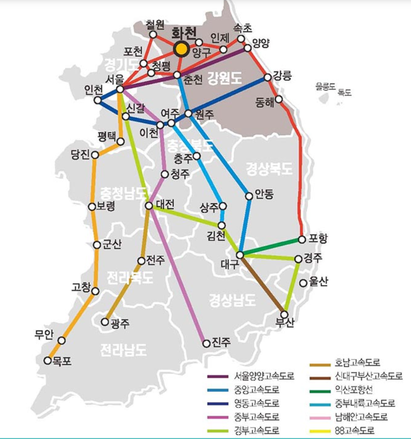 2026 화천 산천어축제 체험하기 예약
