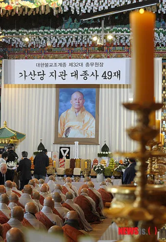 49재 계산 자동 계산기 정리자료_10