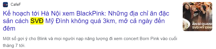 SVĐ이 포함된 기사 캡처