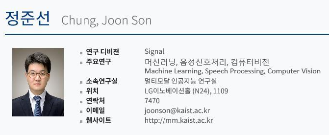 정몽규 장남