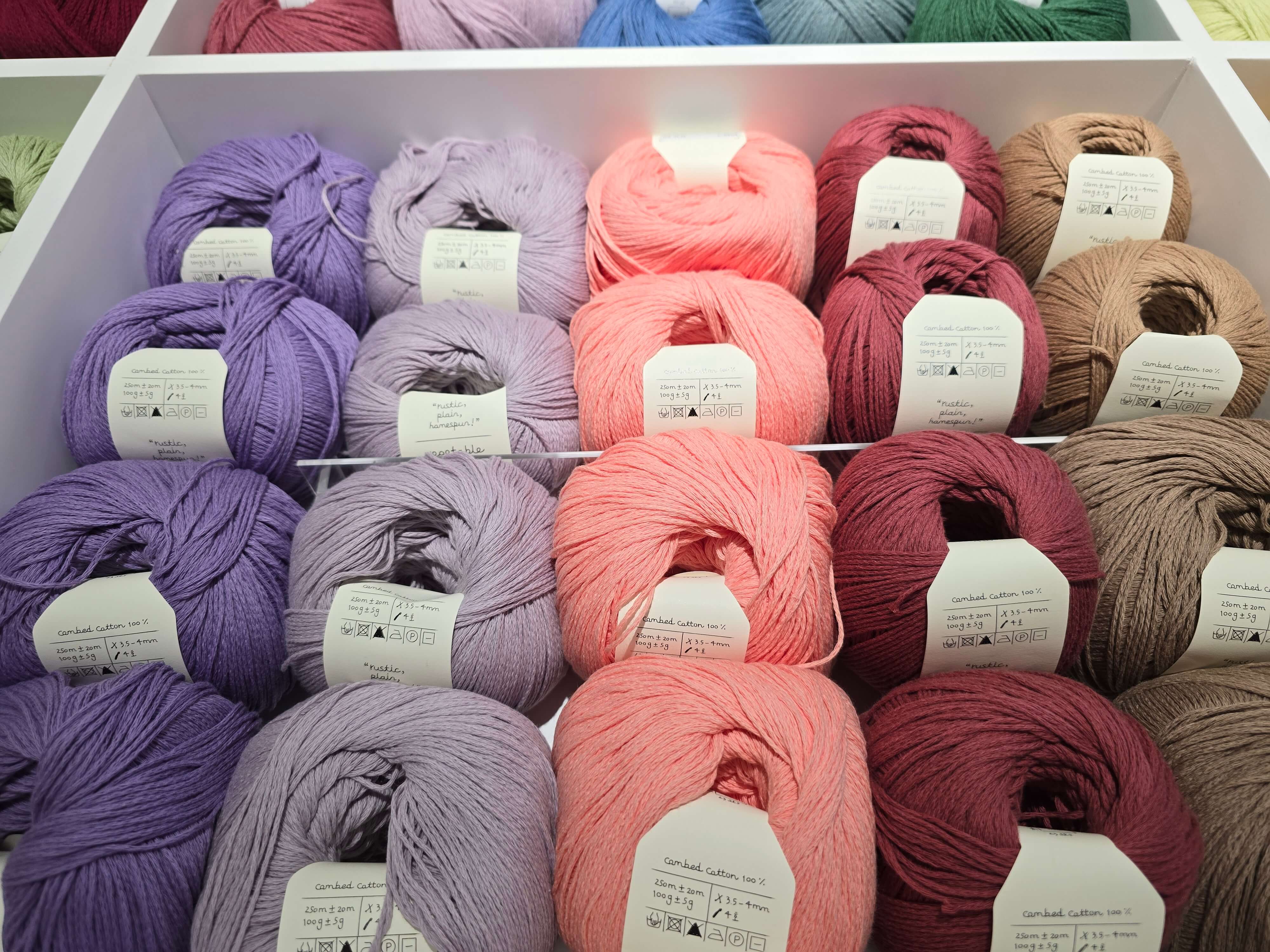 바늘이야기 파주점