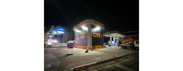 인천 남동구 노터치 세차