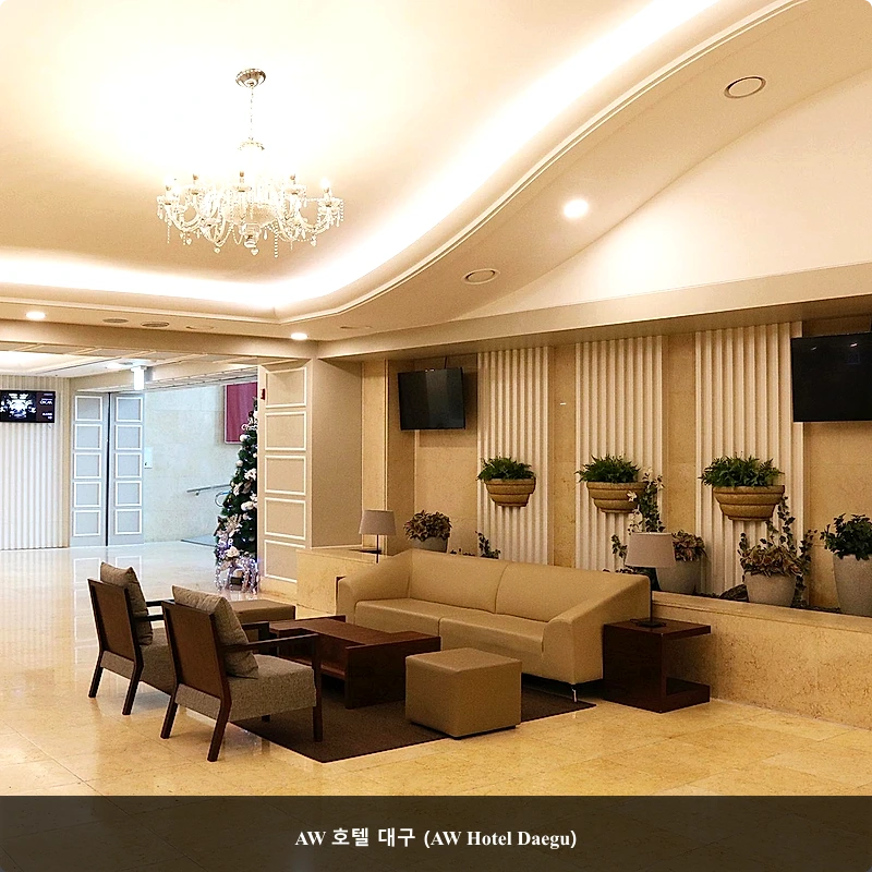 AW 호텔 대구 (AW Hotel Daegu)_3
