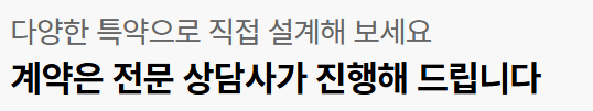 자동차 보험사 추천