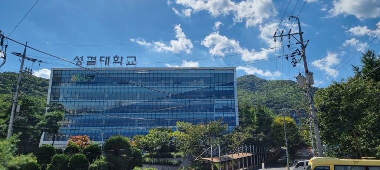 푸른하늘, 뭉게구름, 성결대학교 본관 유리벽, 오른쪽에 전신주, 전깃줄,