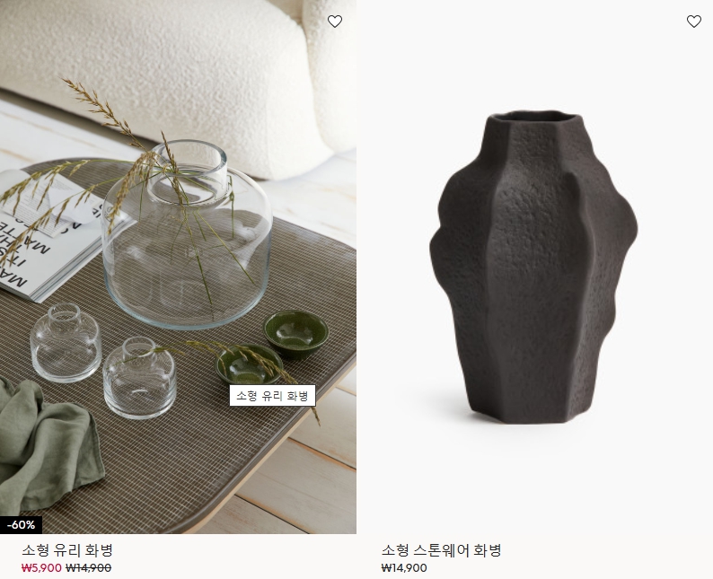 H&amp;M home 유리 화병과 도자기 화병