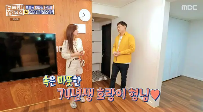 구해줘홈즈 서울 신촌역 30분 내외 전세 2억 1인가구 닥투룸이어 베산임수향 하우스 뷰가빵빵한집 이태원 옵션하나할래요 나는 방하나로 충분해 베이킹받는 집 김포 프렌치아파트 매물