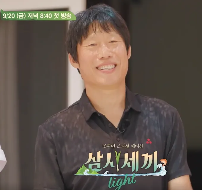 유해진