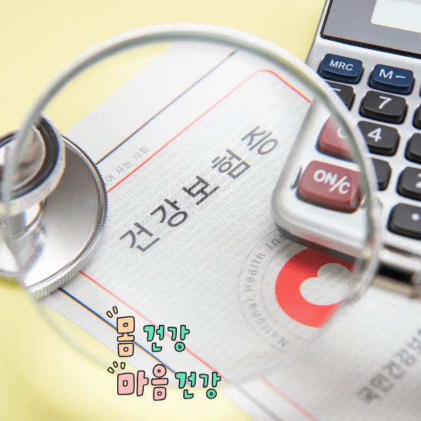 흔한 오해&middot;실수 바로잡기