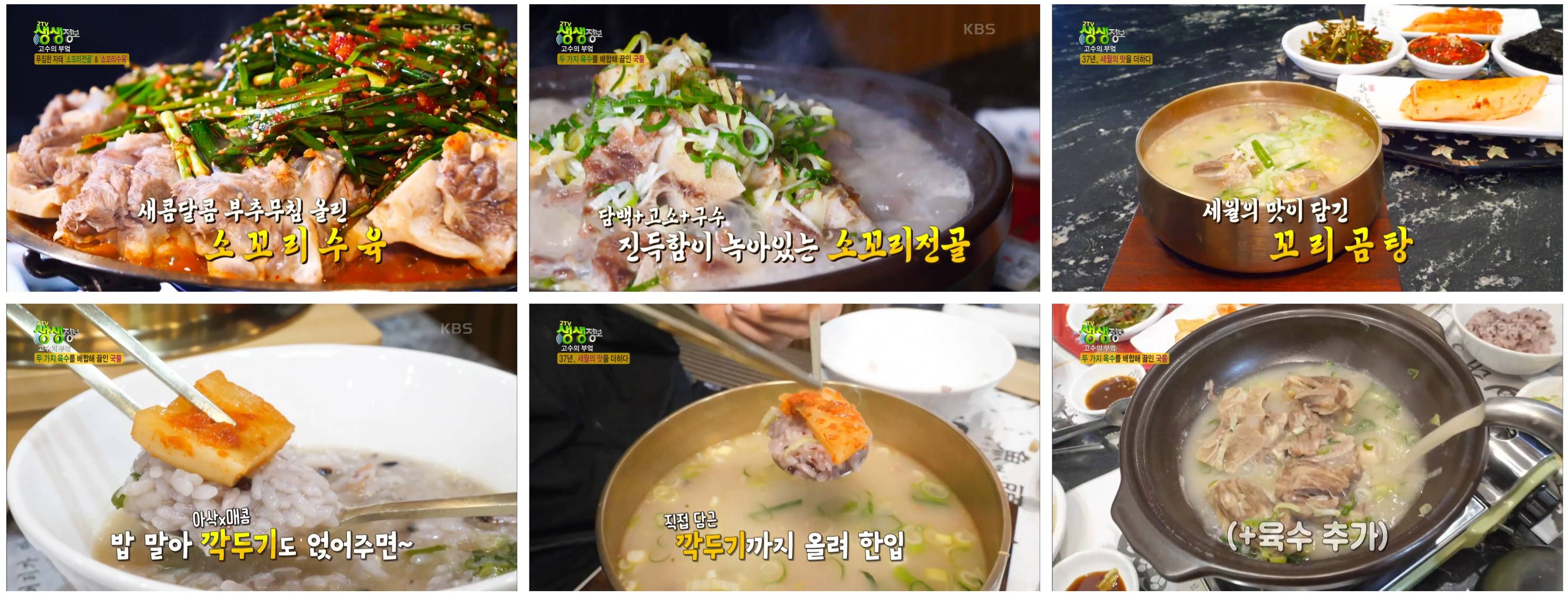 대양정