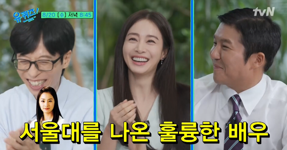 버터플라이 출연진 김태희