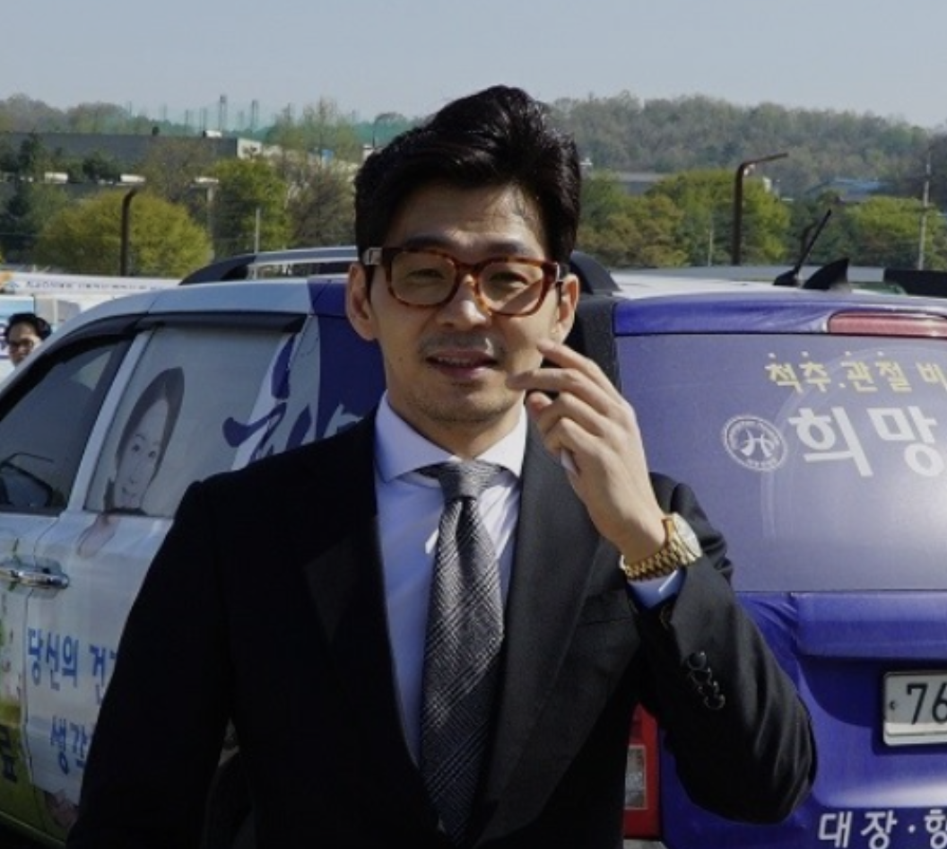 염정아 남편 허일 유일병원 병원장