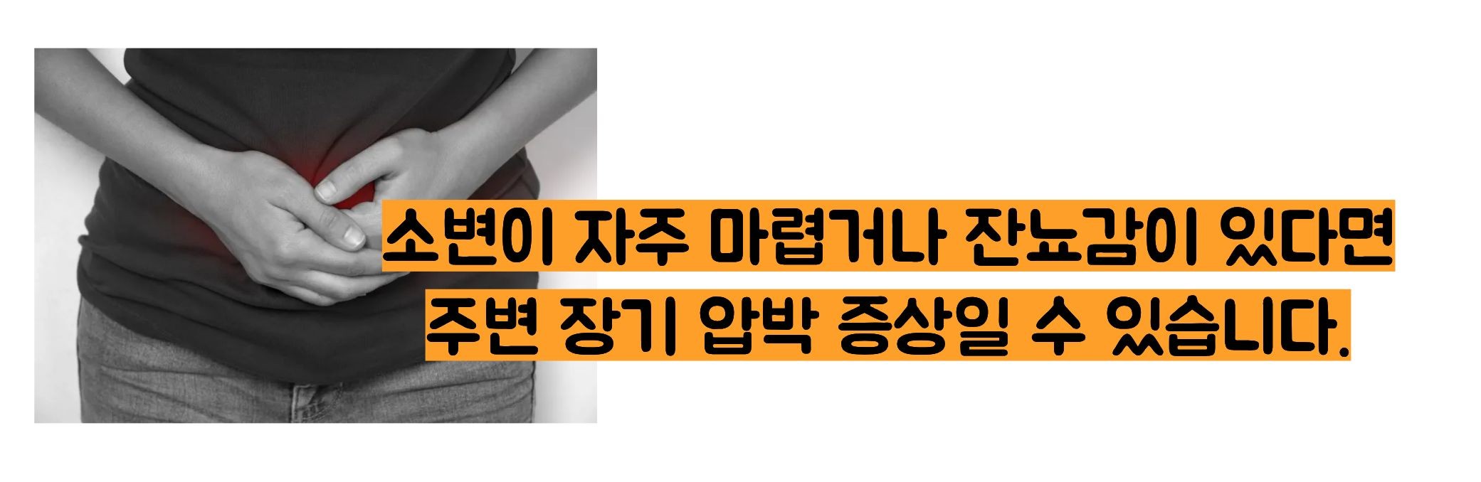 난소 낭종의 증상