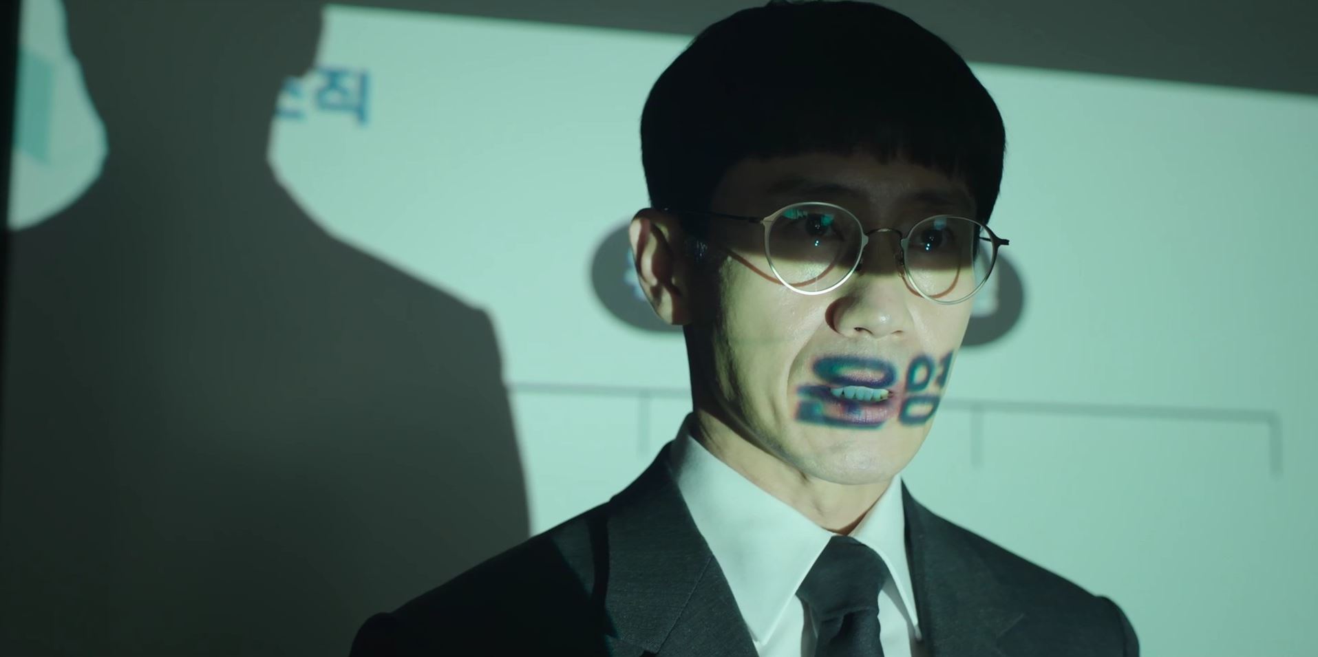 악인전기_5회