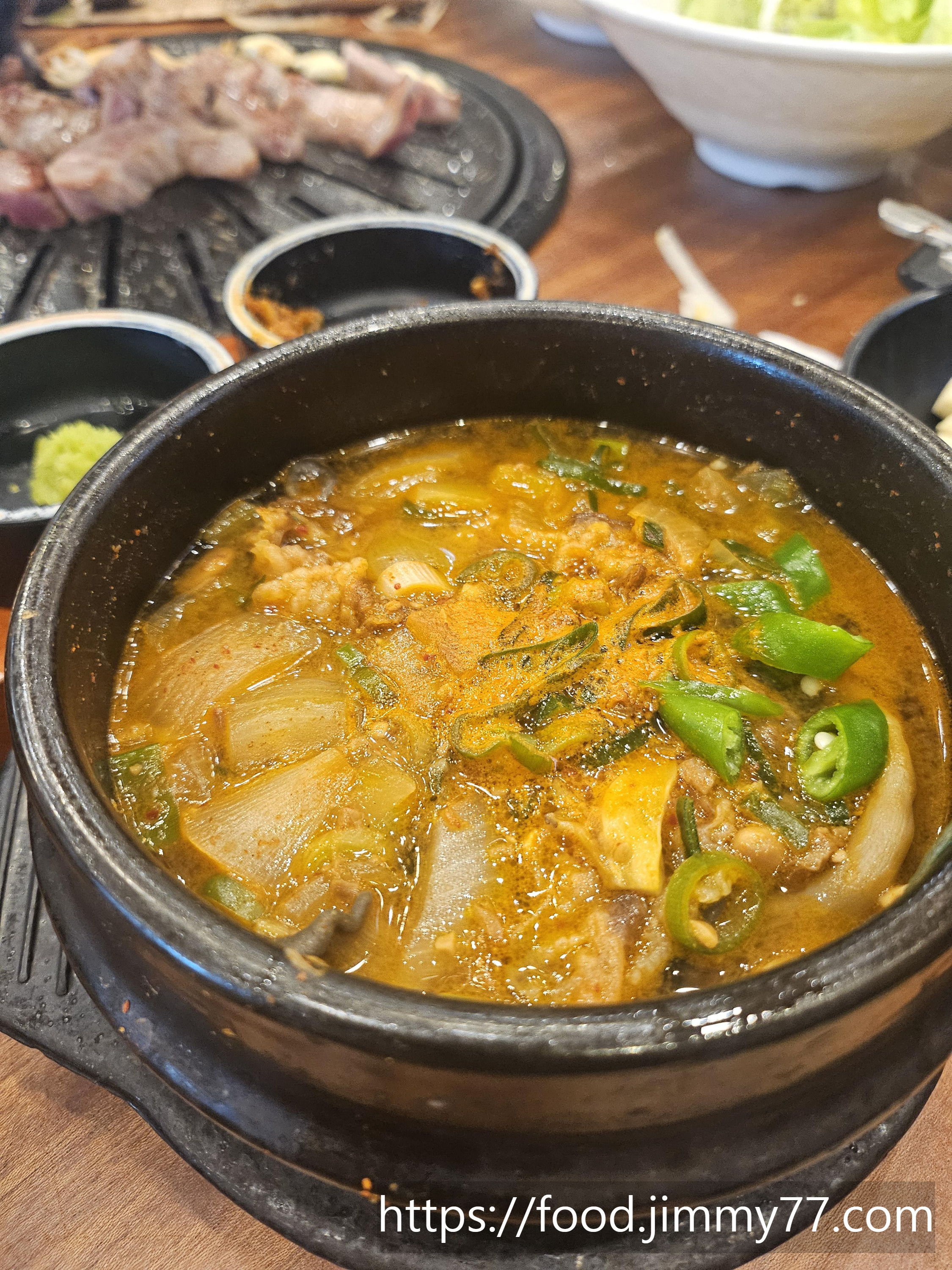 두둑한 한판집