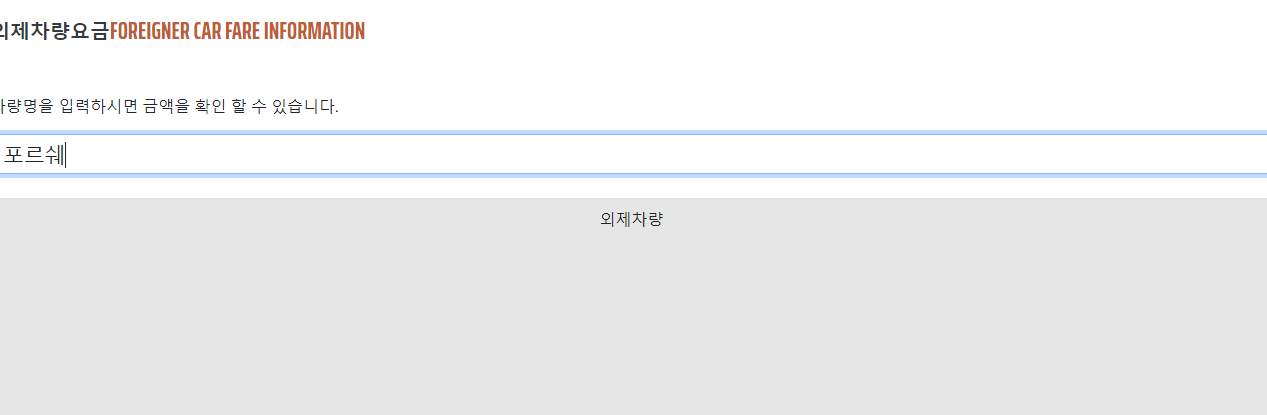 포르쉐