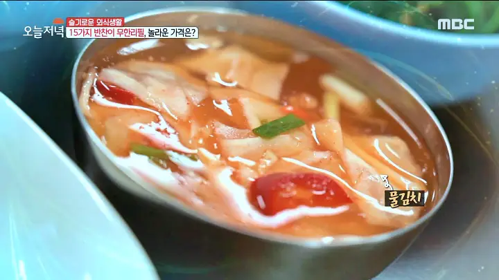 굿모닝대한민국라이브 해미시장 게국지 맛집 15첩 할머니 백반 오천원 한식부페 뷔페 추천 충남 서산 해미읍성 맛집 위치
